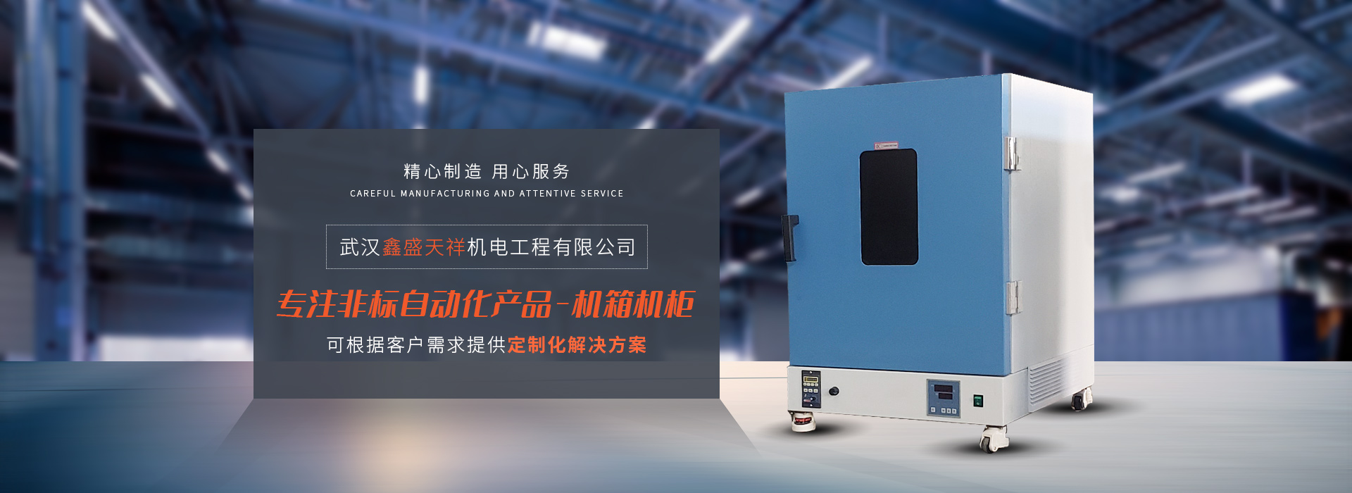 武漢涂裝治具價格